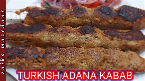 How To Make Turkish Adana Kebab With Homemade Skewers Bakraeid