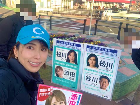 添田詩織🇯🇵 On Twitter 後援会のカメラマンさんが今朝撮ってくれた写真です♪ Ptv2qdjun4