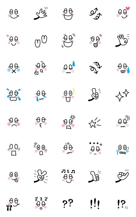 シンプル 顔 記号 うごく絵文字のline絵文字｜画像、情報など