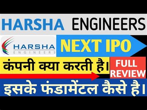 Harsha Engineers Ipo Analysis Harsha Engineers Ipo News Review Dates