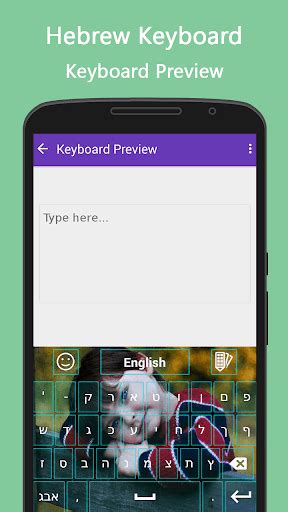 Download Hebrew Keyboard Mac - xenowet
