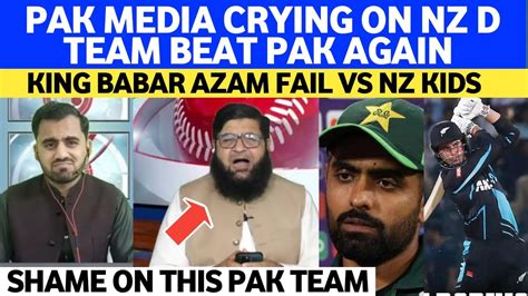 Pak Media Crying On Nz D Team Again Beat Pak Big Shame For Babar Azam