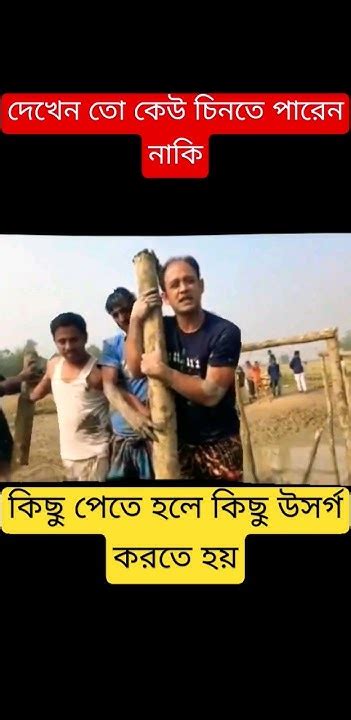 ব্যারিস্টার সুমন এর পুরনো দিন Kgf2bgm Kgf2 Shortvideo Youtubshort