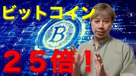 ブラックロックのetf申請でビットコイン急騰確定！今が買い時！ Youtube