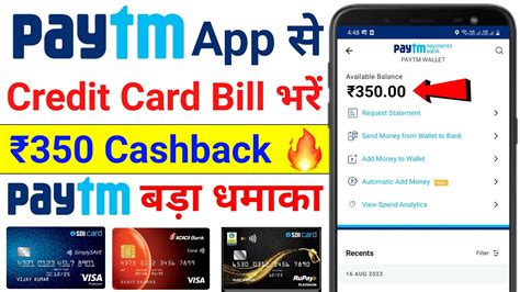 Paytm Se Credit Card Ka Payment Kaise Kare 350 Cashback Credit