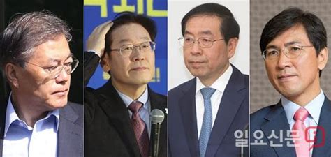 단독 ‘민주당 문자 논란 당사자 “이재명·박원순·안희정 문재인 상대 안 돼” 파장 일요신문