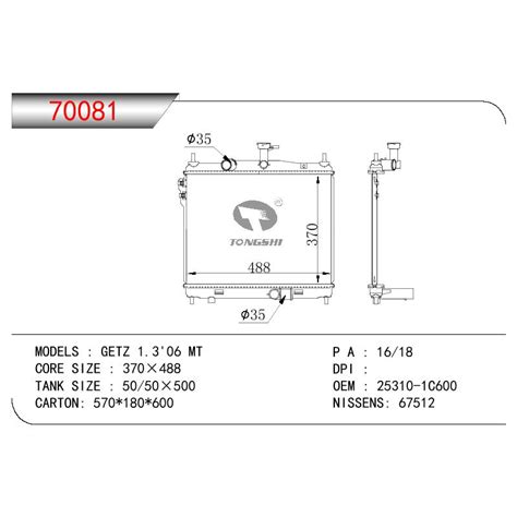 Hyundai Getz Oem C