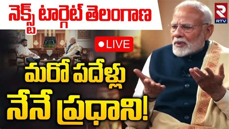 Pm Modilive Modi Sensational Interview