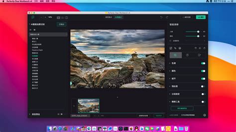 Perfectly Clear Workbench 4.6.1 一键智能修图 - macbox.app