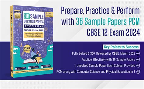 Oswal Gurukul 36 Sample Question Papers For Cbse Science Stream Pcm