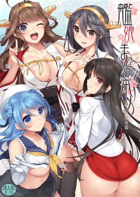 Artist Nakano Sora Nhentai Hentai Doujinshi And Manga