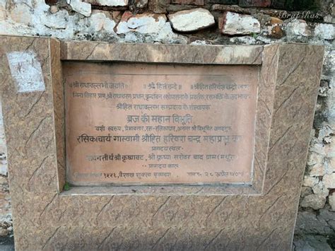 Signboard Of The Birthplace Of Shri Hita Harivansh Mahaprabhu In Baad