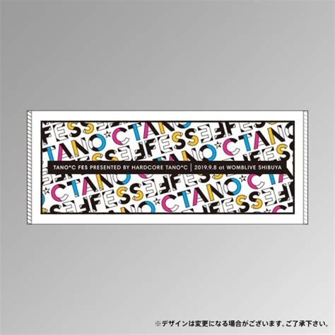 Hardcore Tano C Crew Hardcore Tano C Tano C Store