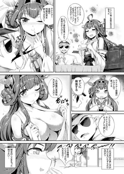 Kongou Hanayome Nhentai Hentai Doujinshi And Manga