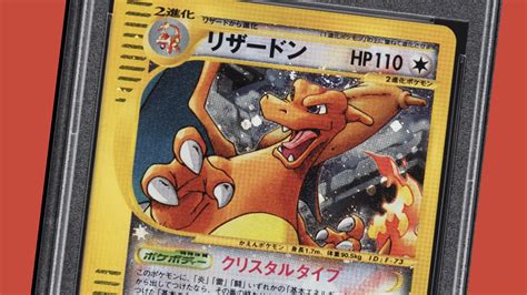 Another rare Charizard Pokémon card just smashed its sales record at ...