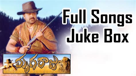 Mrugaraju మృగరాజు Telugu Movie Full Songs Jukebox Chiranjeevi