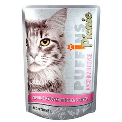 Puffins PICNIC корм консервированный для кошек Ягненок СОУС, 85 г, 12 ...
