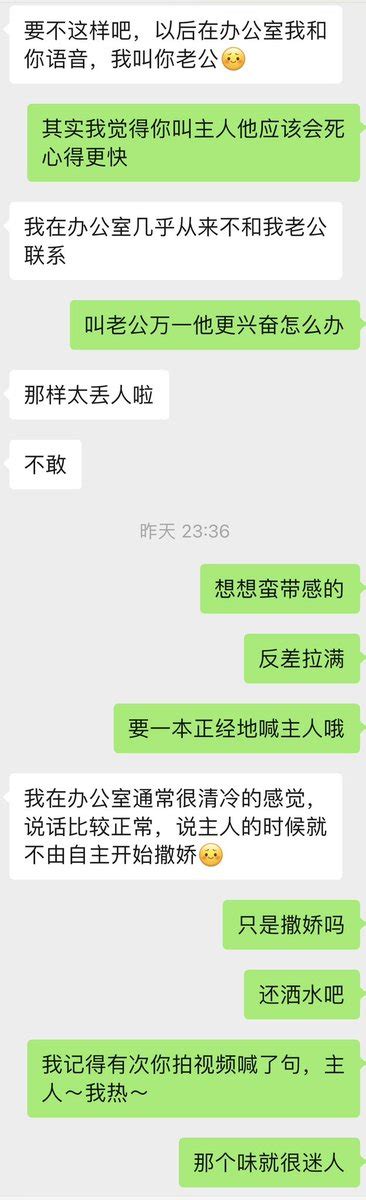 Lamber On Twitter 【上一条和上上条后续】继炮友前男友之后，她闺蜜也来安慰我，为什么我被拉黑这件事全世界都知道了