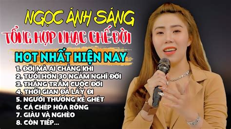 Ng C Nh S Ng Lk Nh Ng B I Nh C Ch V I Hot Tiktok Nghe C C Th M Lk N Roi C A I Youtube