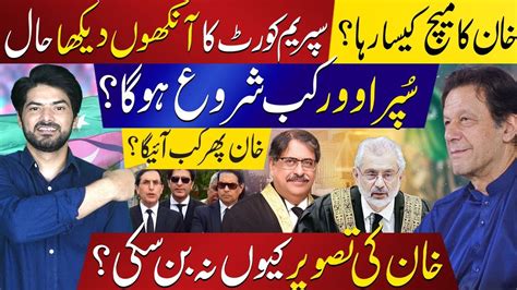 Imran Khan S Supreme Court Showdown How Qazi Faez Isa Interacts With