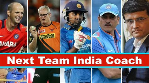 Who Will Be The Next Coach Of Indian Cricket Team Next Team Coach India कोन होंगे Next Coach