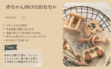 Amazon co jp Promise Babe ガラガラ ラトル ミニカー 点セット 木製おもちゃ 赤ちゃん 天然木 無塗装 カミカミ 木のおもちゃ 出産祝い 新生児ギフト おもちゃ