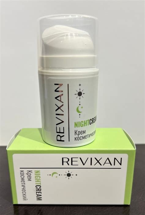 Ревиксан (REVIXAN NIGHT CREAM) — Ayur-life