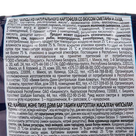 Чипсы Лейс 140г сметана и лук рифленая купить за 189 руб. с доставкой ...