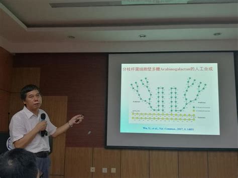 北京大学药学院叶新山教授应邀来我院进行访问交流 四川大学华西药学院