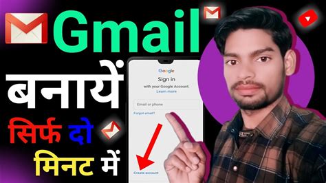 How To Create Gmail Account New Gmail Account Kaise Banaye Gmail Id