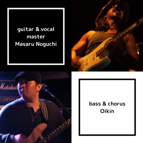 Freedom Band