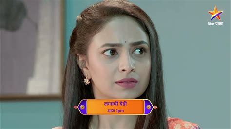 Lagnachi Bedi Latest Episode 732 आज बघा 100pm Youtube