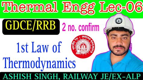 Thermal Engg Lec 06 1st Law Of Thermodynamics Heat RRB JE