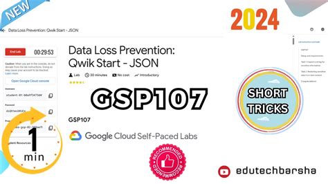 Data Loss Prevention Qwik Start JSON GSP107 Lab Solution