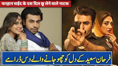 Farhan Saeed Top 10 Dramas Farhan Saeed Heart Touching Pakistani