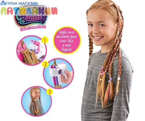 Машина за плитки EasyBraids | ПАТИЛАНЦИ