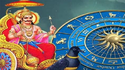 Lucky Zodiacs 2023 Know The Favorite Zodiac Signs Of Shani Dev Check If Your Zodiac Sign Is