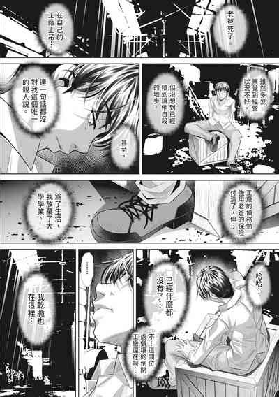 GOKUKAN CHIIKI Nhentai Hentai Doujinshi And Manga