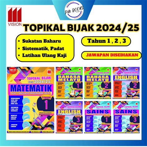 PMBOOK VISION Topikal Bijak EDISI 2024 2025 TAHUN 1 2 3 Buku Latihan