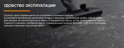 Строительный пылесос Bort BSS-1220-PRO 20 л, 1250 Вт купить по низкой ...