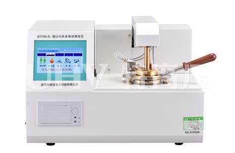 Htybs H 全自动闭口闪点测定仪 武汉特高压电力科技有限公司