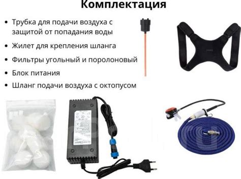 Система хука для дайвинга и подводной охоты + расходники, новый. Цена ...