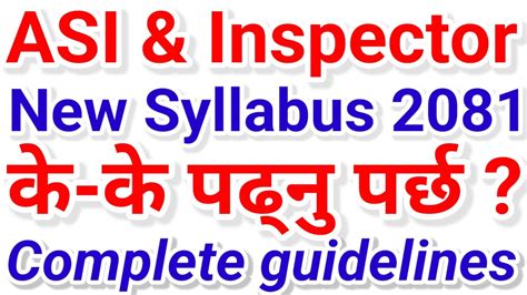 Asi And Inspector New Syllabus