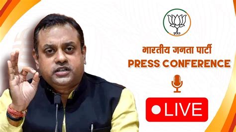 LIVE BJP National Spokesperson Dr Sambit Patra Addresses Press