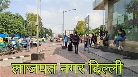 Lajpat Nagar Delhi Walking Tour New Delhi India Youtube