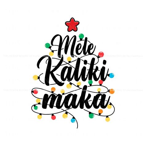 Mele Kalikimaka Merry Christmas Svg