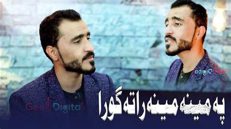 Pashto New Songs 2023 Pa Meena Meena Rata Wayia Nosherwan Ashna