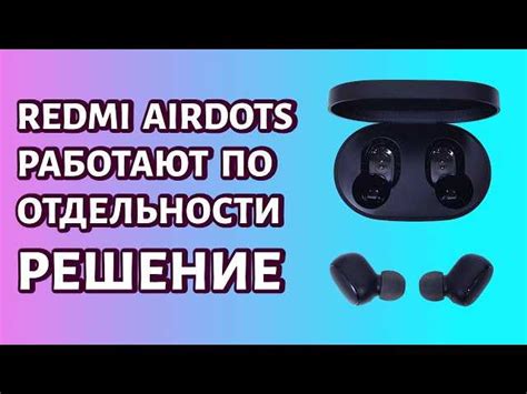 Наушники Haylou не работают вместе, работает один наушник, не ...