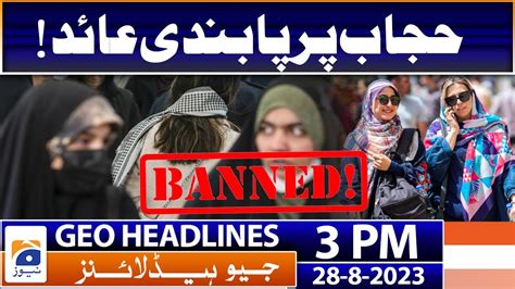 Geo Headlines Today Pm Imaan Mazari Ali Wazir Granted Post Arrest