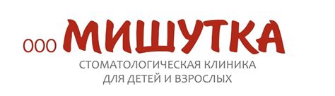 Имплантация Кострома